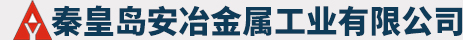 沈陽(yáng)萬(wàn)華通力保溫工程有限公司